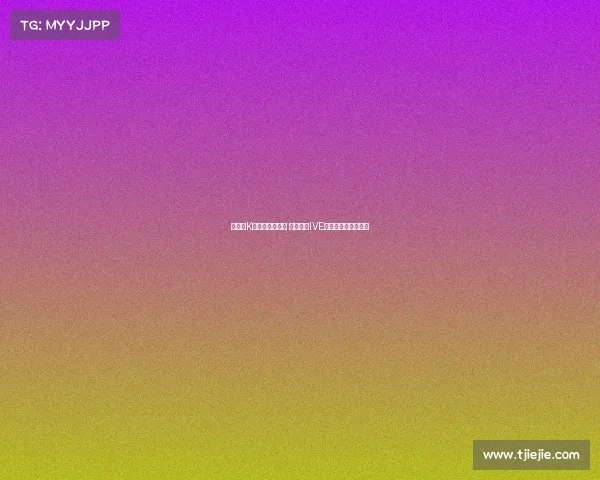 纽卡与K联赛全明星赛前 韩国女团IVE亮相助阵并精彩开球