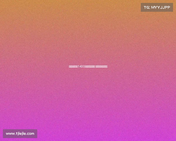 那不勒斯报价1400万欧求购米雷蒂 转会协议接近达成